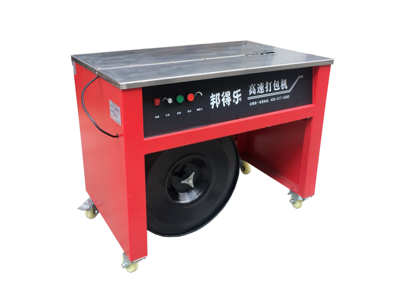 熱收縮膜包裝機(jī)，封口機(jī)  ,封箱機(jī), 打包機(jī) ,熱收縮膜定制, 全自動(dòng)包裝機(jī)